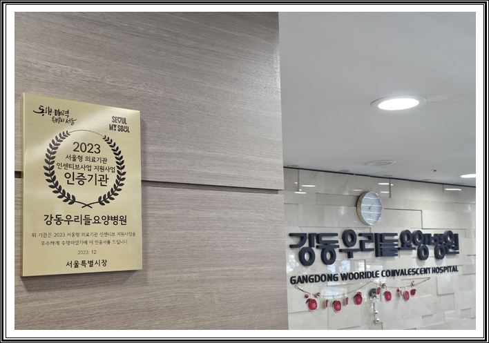 KakaoTalk_20231227_145852403.jpg