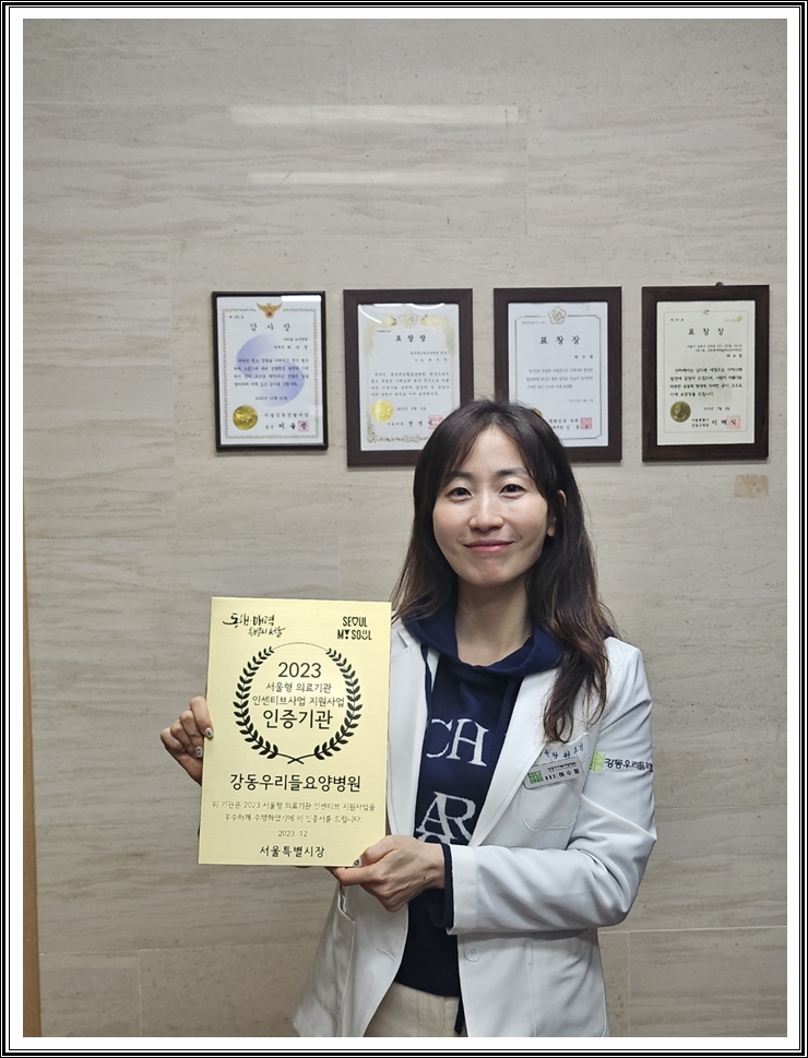 KakaoTalk_20231227_145852403_03.jpg